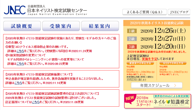 ネイリストに資格は必須 種類と取得方法 揃えておきたいアイテムとは