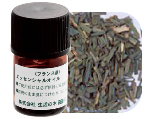 生活の木 エッセンシャルオイル レモングラス(東インド型) 3ml