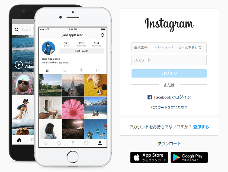 Instagram