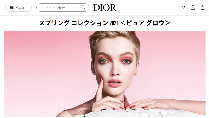 DIOR ディオール