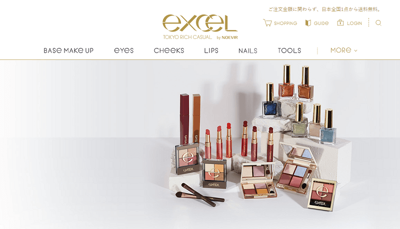 excel